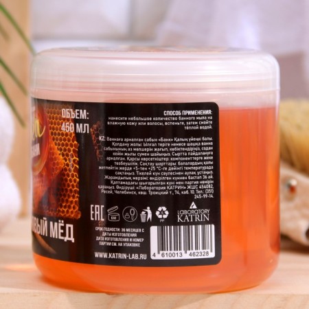 Thick soap for a bath is thick maple honey 450 ml-2