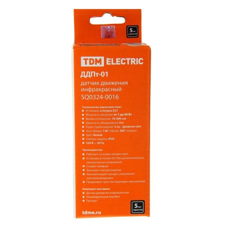 TDM DDP-01, 60 W, 6 m, IP20 movement sensor-2