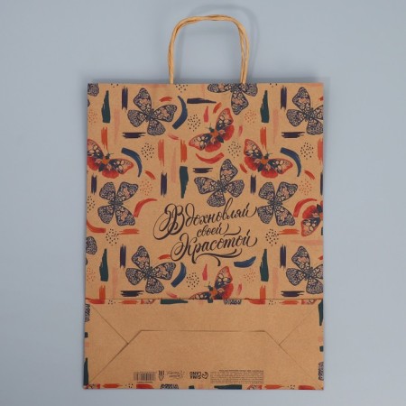 Gift Crafts, packaging, “inspiration”, l 31 x 40 x 11.5 cm-6