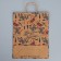 Gift Crafts, packaging, “inspiration”, l 31 x 40 x 11.5 cm
