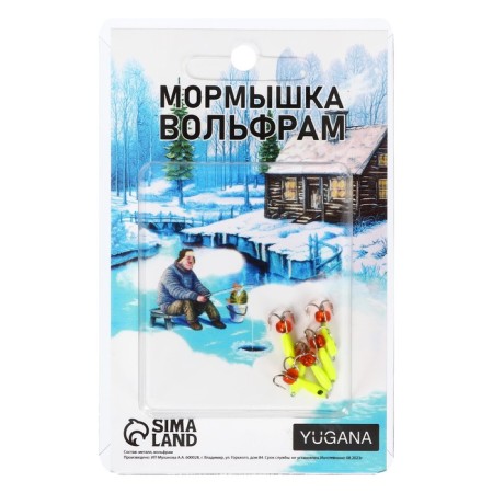 Mormyshka Chertic Lime, Black Eye, Weight 0.45 g-2