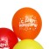 Shar Latex 12 "Happy Birthday", stars, 5 pcs.