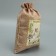 A bag of thermonacle "Welcome", 20 x 30 cm +/- 1.5 cm, New Year
