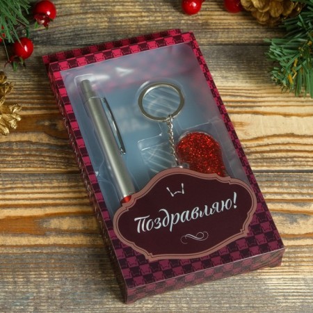 Gift set 2B1 (pen, head of heart)