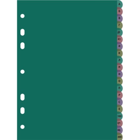 A4 sheets division (245 x 305 mm), color, alphabetical A-I, 20 sheets, "Devente. Marandi" polypropylene 140 microns, individual packaging
