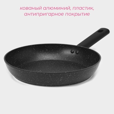 The frying pan “First House”, D = 26 cm, anti -stick coating, induction-1