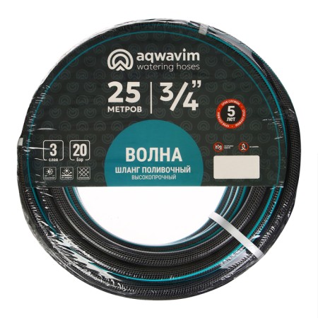 PVC hose "Volna aquawim" reinforced 3-layer d = 3/4 "25 m-3