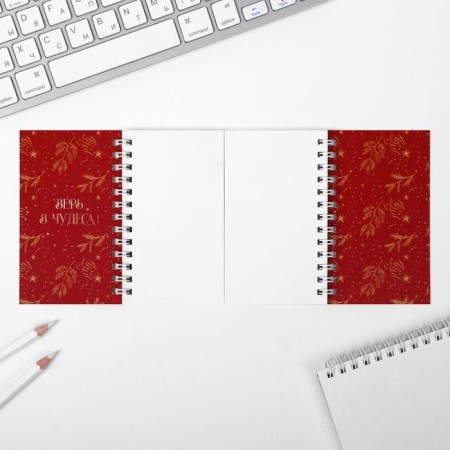 New Year. Double notebook "Happy New Year!", 48 sheets-1