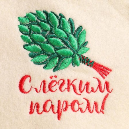 Набор для бани подарочный "Мастерам бани. Директор бани, С легким паром" (12 в 1)-13