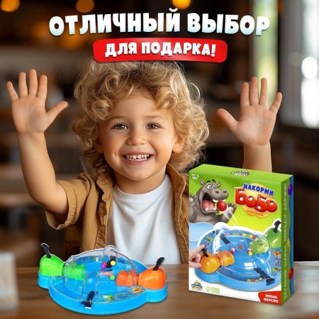 Board game "Feed Bobo", mini-version, hippos, 2 players, 5+-5