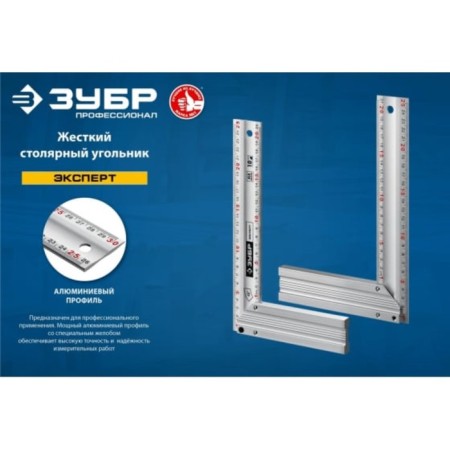 Zzelnel Zzel Expert 34392-30, with reinforced aluminum canvas, 300 mm-3