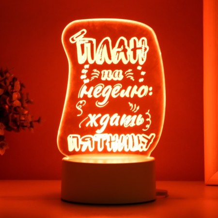 Lamp "Plan" LED white 10.5x9.5x14.8 cm Risalux-3