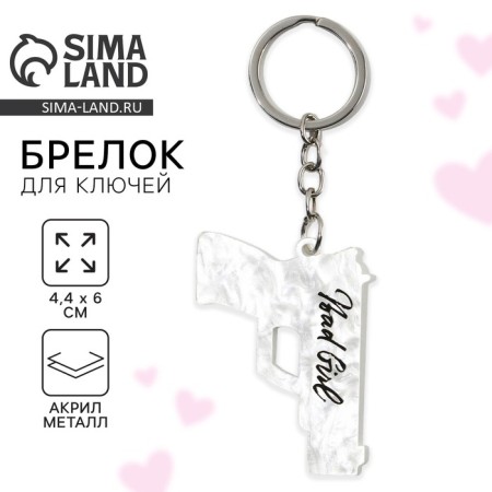 Acrylic key a keychain "Bad Girl", 4.4 x 6 cm