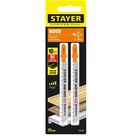 Fabric Stayer 159901-2.5_z02, for a jigsaw, 2 pcs., T101BF, on wood, step 2.5 mm, 75 mm-1