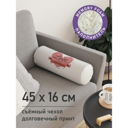 Pillow Golk "Love yourself, decorative, size 16x45 cm