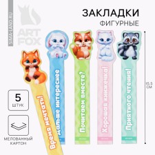 A set of curly bookmarks 