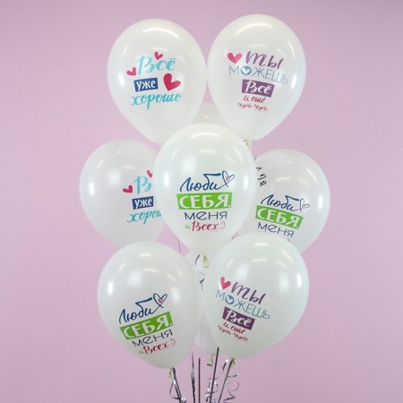 Shar Latex 12 “Wishes with love”, pastel, 2-sided, set 25 pcs., White color-1