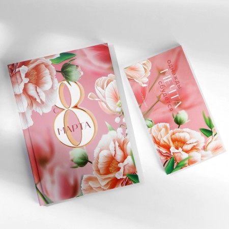 Gift set: A5 diary, 80 sheets and planning, 50 l. "From March 8"-11