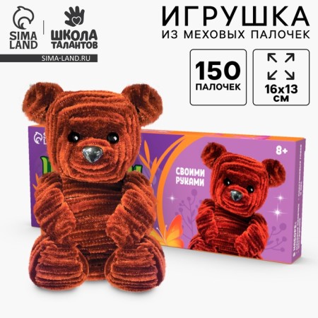 A toy of fur sticks "Cute Bear"