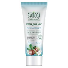 Foot cream svoboda, relaxing, restoring, 77 g