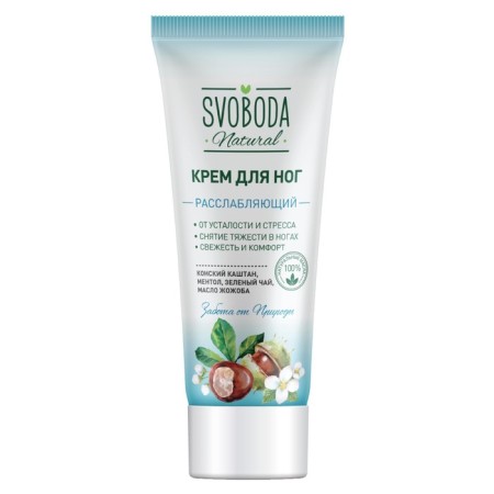 Foot cream svoboda, relaxing, restoring, 77 g