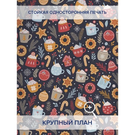 Photostes "Fent on Christmas", Oxford, size 170x265 cm, 2 pcs-1