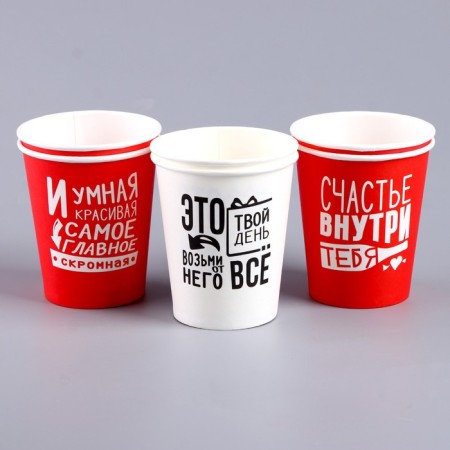 A one -time paper glass “This is your day”, a set of 6 pcs., 250 ml-1