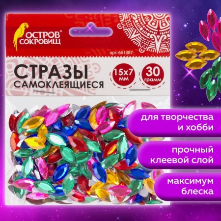 Rhinestones self -adhesive "boat", 15x7 mm, 30 g, 5 colors-1