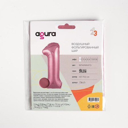 Foil ball 40 "Number 1", Flamingo color, Slim-1