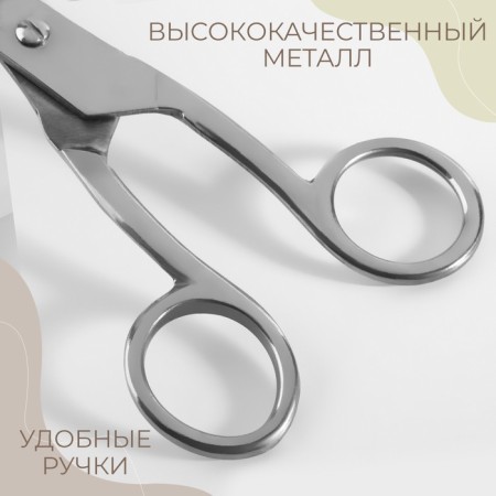 Portnovsky scissors, 8 ", 20.3 cm, silver color-2