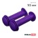Dream Bike, 113 mm, purple color