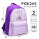 Youth backpack, lightning department, n/pocket, lilac, 33 cm x 13 cm x 37 cm "Elsa", cold heart