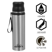 Thermos, 1 l, Traveller 
