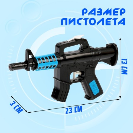 Водный пистолет «М4», цвета МИКС-1