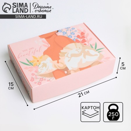 Gift folding box, packaging, Girl, 21 x 15 x 5 cm