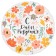 Foil ball 18 "" Day in flowers ", circle
