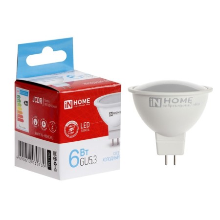 LED lamp In Home Led-JCDR-VC, 6 W, 230 V, GU5.3, 6500 K, 530 lm-5