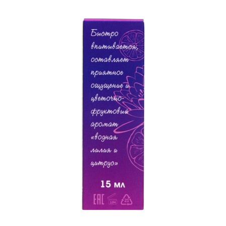 Dry strengthening nail oil Milv charm, 15 ml-2