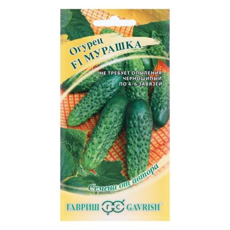 Cucumber seeds goosebump F1, cornishon, early -grown, parthenocarpic, 10 pcs.-6