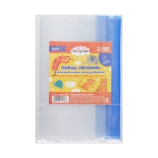 Set of covers PE 5 pieces, 265 x 450 mm, 80 μm, for textbooks, universal