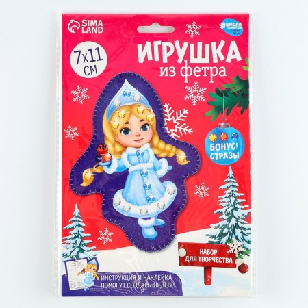 New Year's set for creativity. Fetra toy "New Year! Merry Snow Maiden "-4