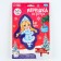 New Year's set for creativity. Fetra toy "New Year! Merry Snow Maiden "