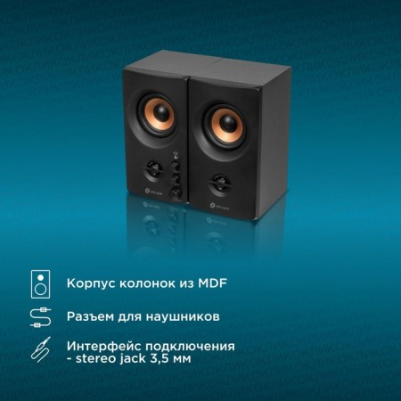 Halls OK-164 2.0 Black 30W-2