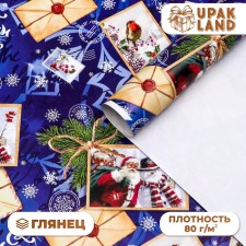 Glossy packaging paper 