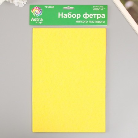 A set of soft felt "Astra" (4 pcs) Assorted, 1 mm, 170 gr. 20x30 cm-2