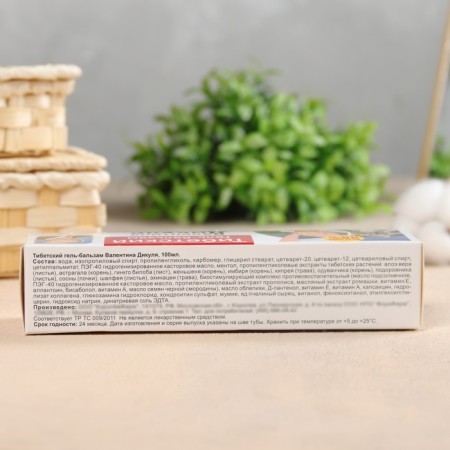 Tibetan gel balm V. Dyakul 100ml-2