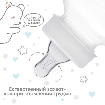 A nipple for a bottle, +0Mes., Slow flow, classic throat 35mm.-2