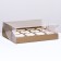 Confectionery folding box for 12 cupcakes 31x 23.5 x 10, gold