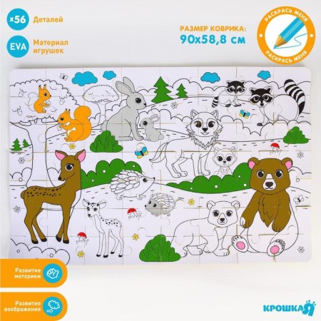 Soft puzzle for kids coloring “Mom and babies”, size 60x90 cm, 56 parts, crumb I