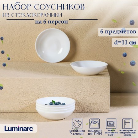 Set of saucepan luminarc diwali, 100 ml, d = 11 cm, glass ceramic, 6 pcs, white color